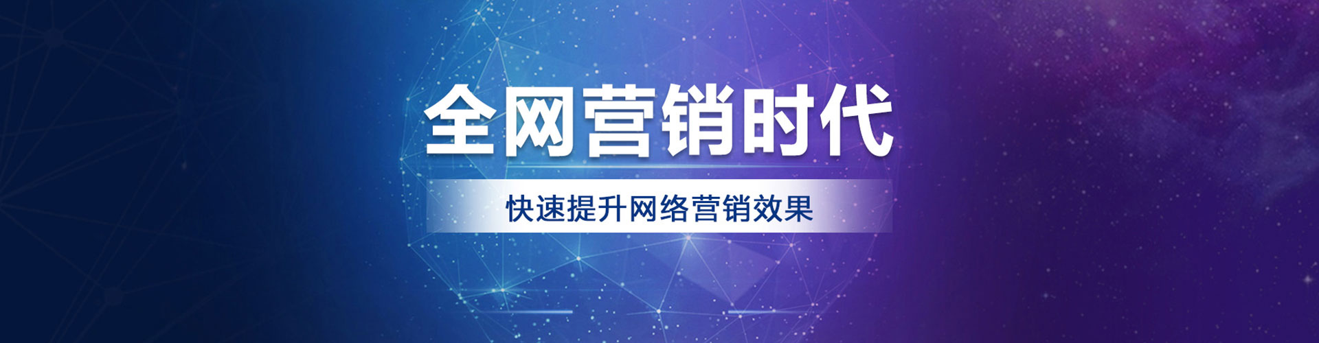 东方百度竞价开户